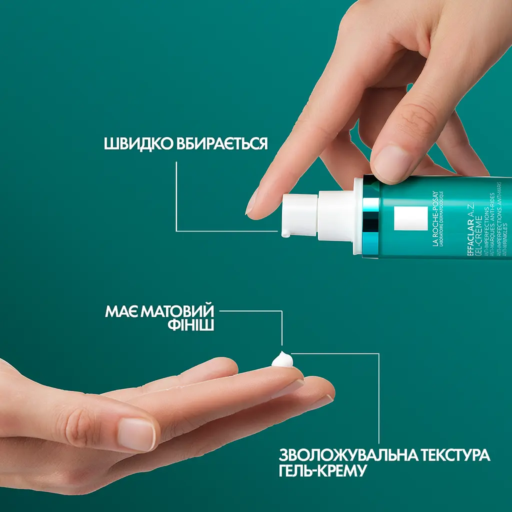 Гель-крем с комплексом трех кислот La Roche Posay Effaclar AZ 40 мл - фото 8