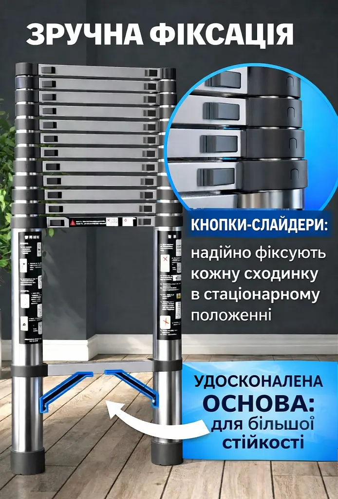 Телескопічна сталева драбина 5 м - фото 7
