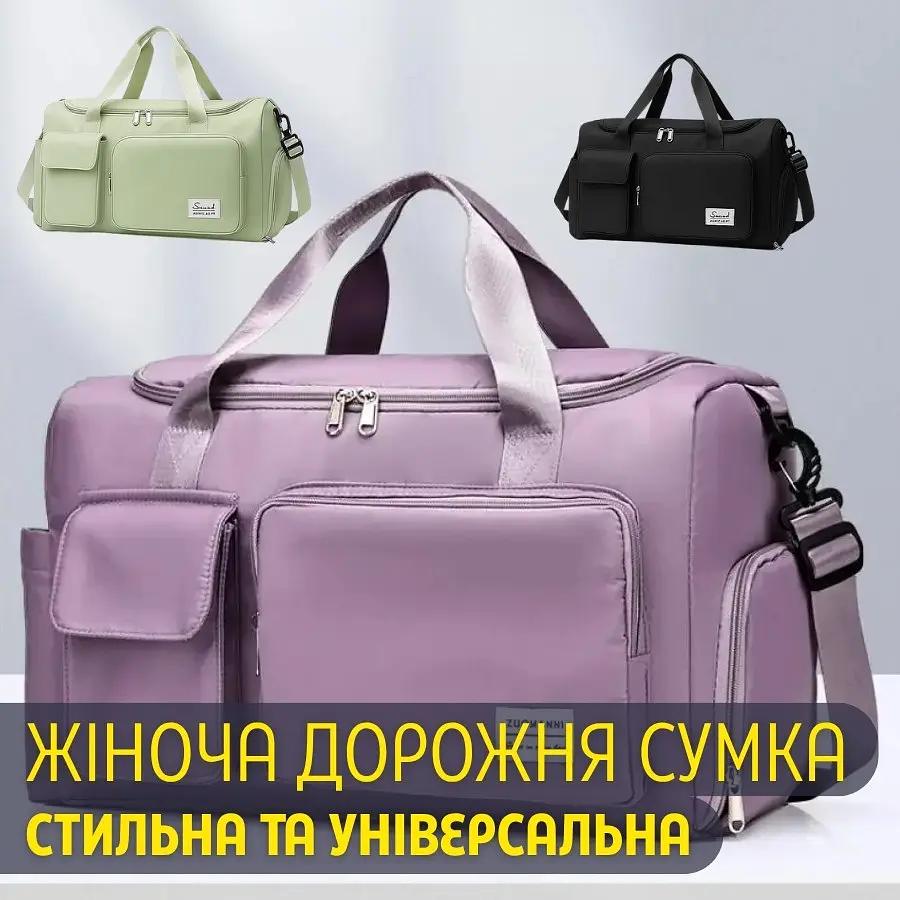 Стильная универсальная женская дорожная сумка - фото 2