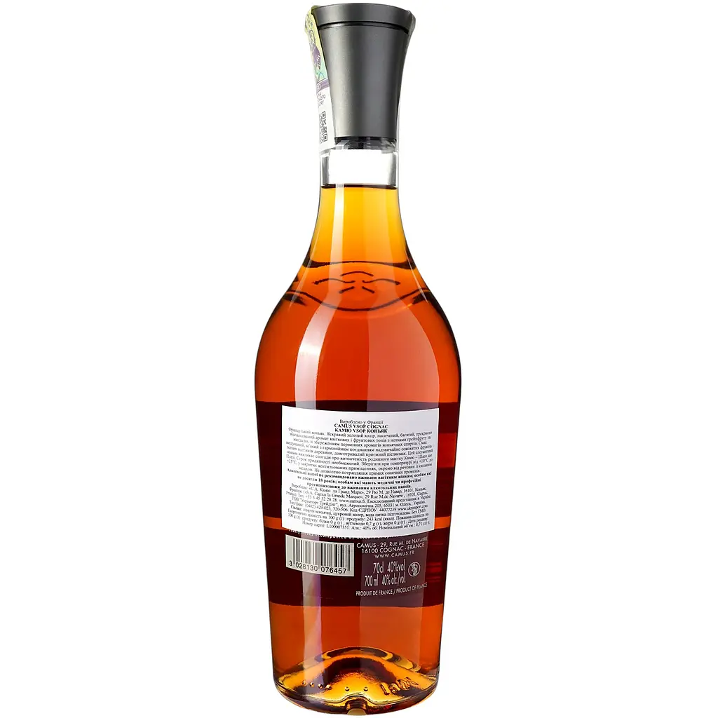 Коньяк Camus VSOP 40% 0.7л (в коробці) - фото 5