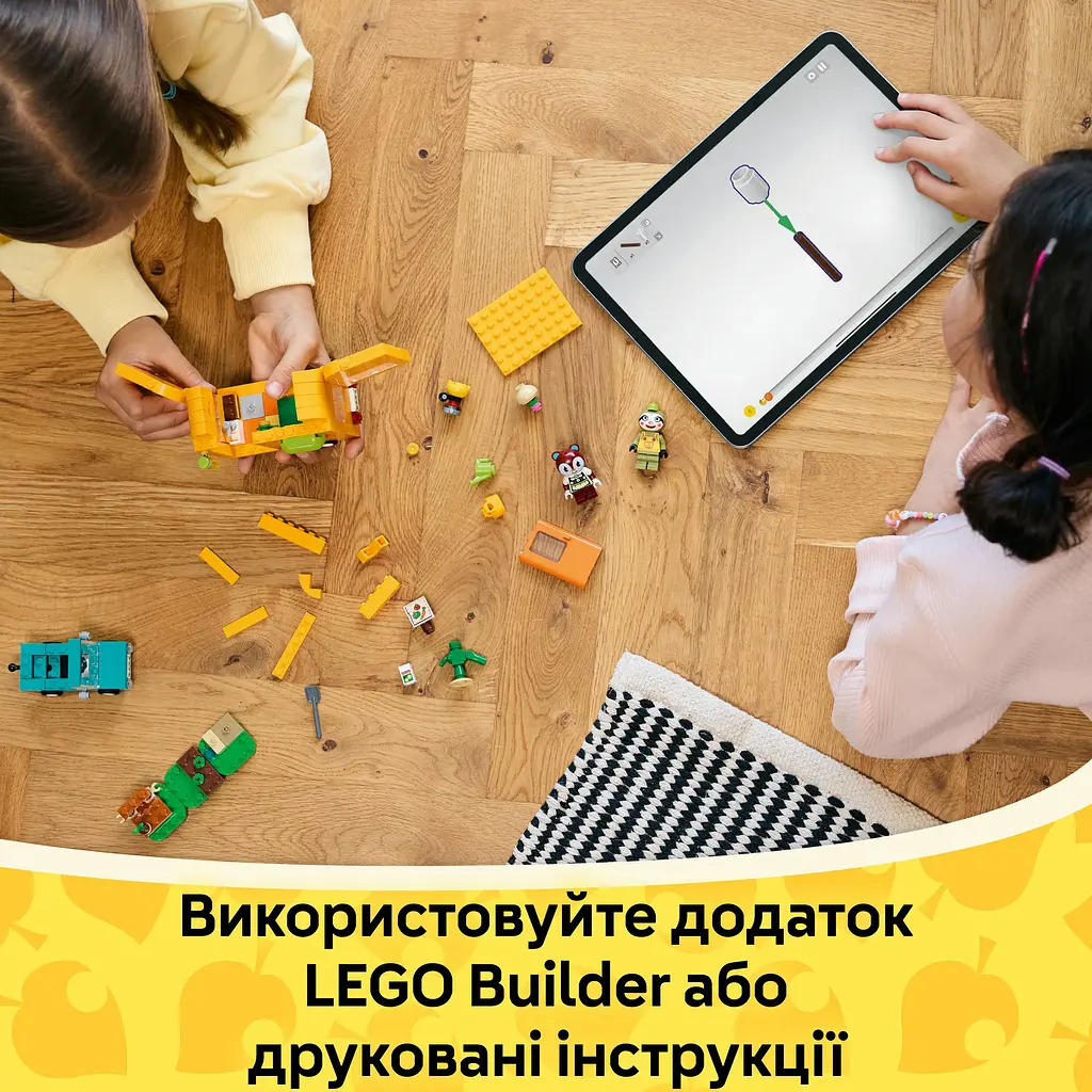 Конструктор LEGO Animal Crossing Садова крамниця і караван, що належать Leif 263 деталі (77054) - фото 9