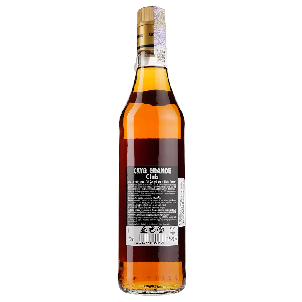Ром Cayo Grande Club Anejo Reserva 37.5% 0.7 л - фото 2
