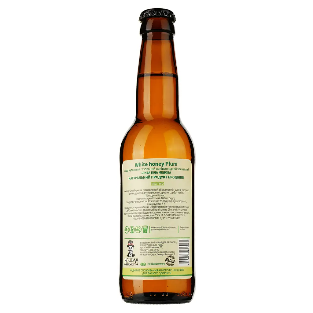 Набор сидров и перри Holiday Brewery Классический: Green Apple, полусладкий, 6%, 0,33 л + Cannabis, полусладкий, 6%, 0,33 л + White Honey Plum, полусладкий, 6%, 0,33 л + Перри Sweet Pear , полусладкий, 5,5%, 0,33 л - фото 7