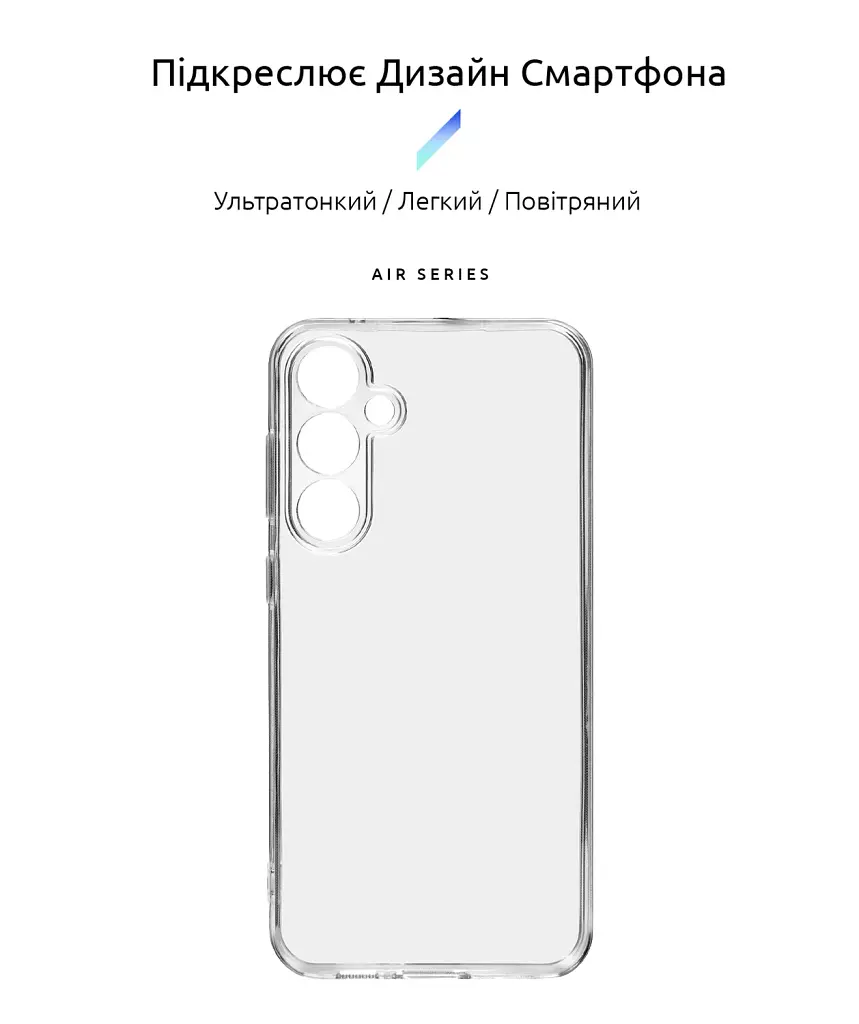 Чохол ArmorStandart Air для Samsung S23 FE 5G (SM-S711) Camera cover Clear - фото 2