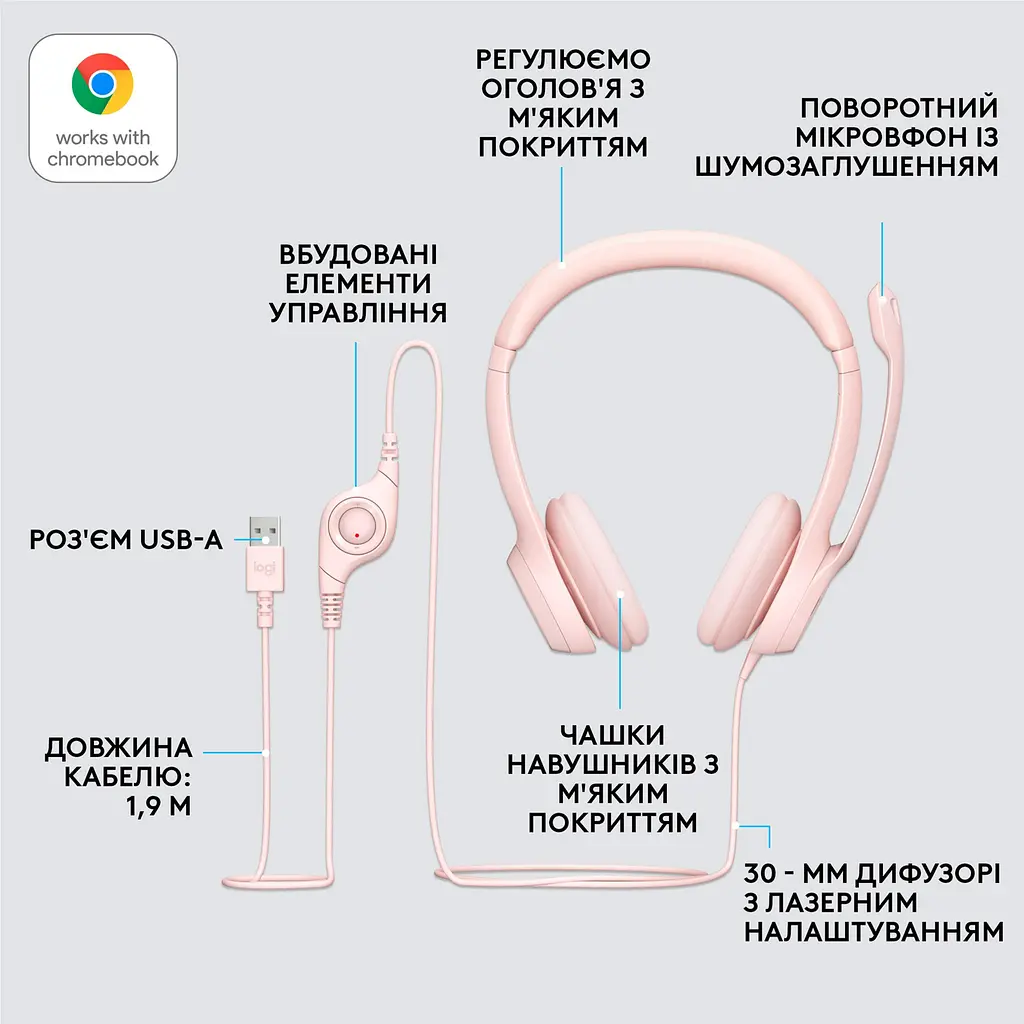 Комп'ютерна гарнітура Logitech H390 Rose (981-001281) [113834] - фото 8