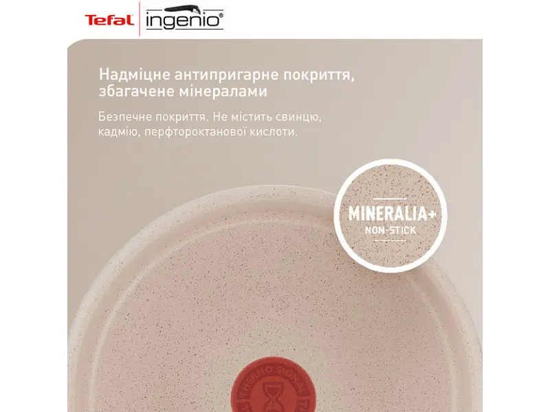 Набір сковорідок Tefal Ingenio Delight (L7839043) - фото 4