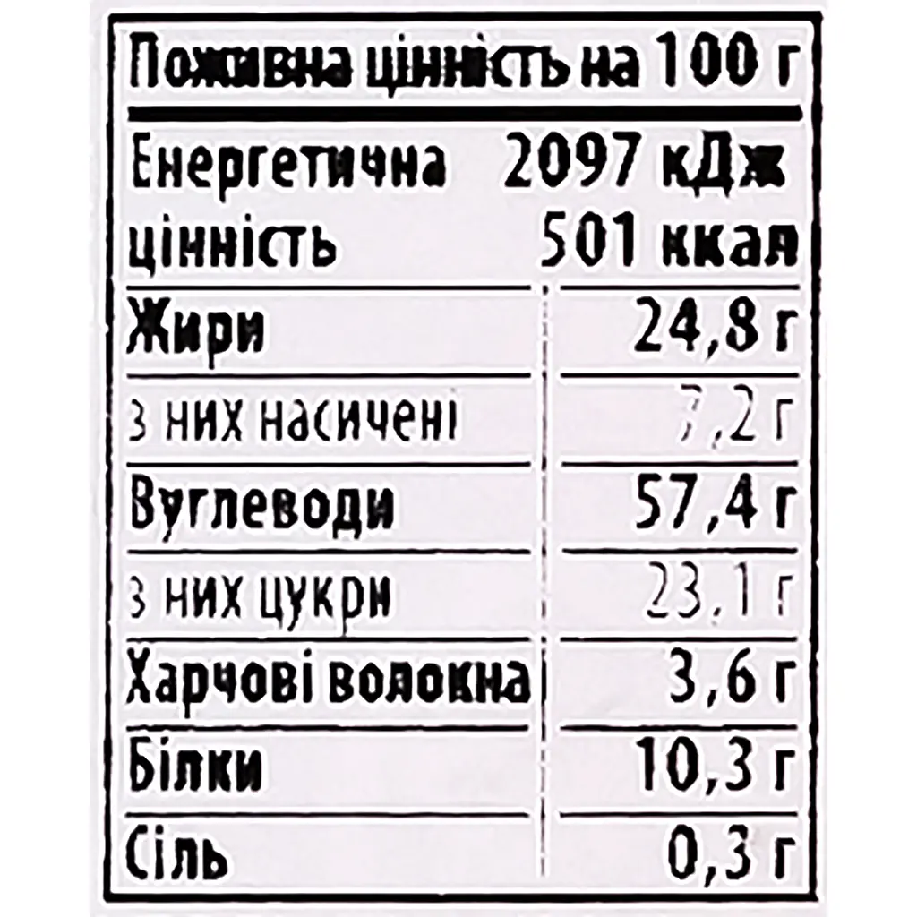 Печиво здобне Delicia Альпійське з декором 200 г - фото 5