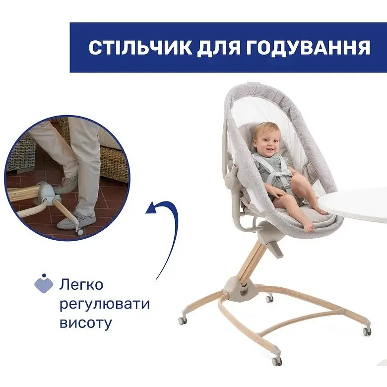 Ліжечко-стільчик 4 в 1 Chicco Baby Hug Armonia (87157.61)  - фото 5
