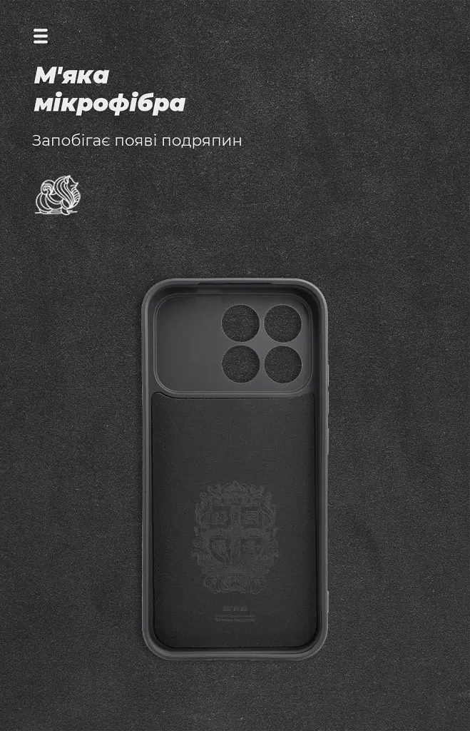 Чехол ArmorStandart ICON для Xiaomi Poco F8 Pro Camera cover Black - фото 4