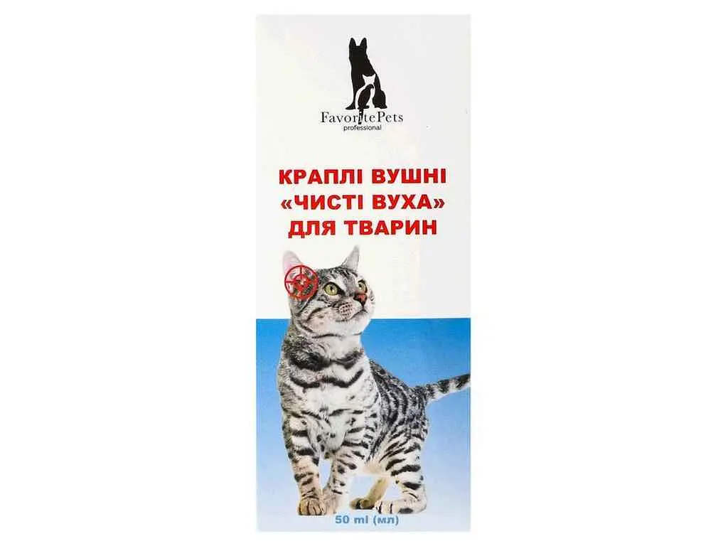 Краплі FAVORITEPETS вушні «Чисті вуха» для тварин 50мл