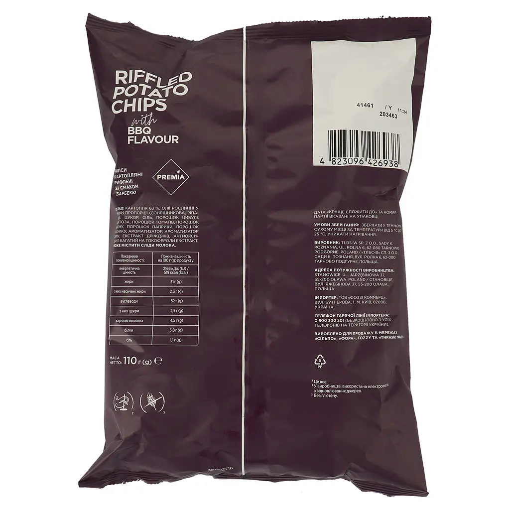 Чипсы Премія картофельные рифленые со вкусом барбекю 110 г (938155) - фото 2