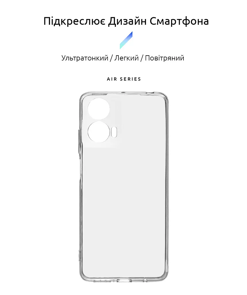 Прозрачный чехол для Motorola G24 Power с защитой камеры, тонкий, силиконовый, бесцветный, ударопрочный, противоударный бампер с закрытой камерой, ArmorStandart (ARM73901) - фото 2