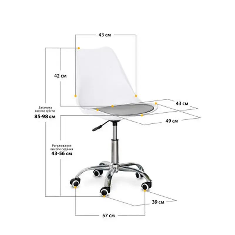 Офісне крісло Evo-kids Capri White / Grey (H-231 W/G) - фото 2