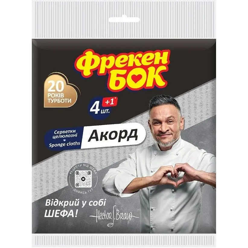 Серветки Фрекен Бок Акорд целюлоза 4+1 шт. в асортименті - фото 3