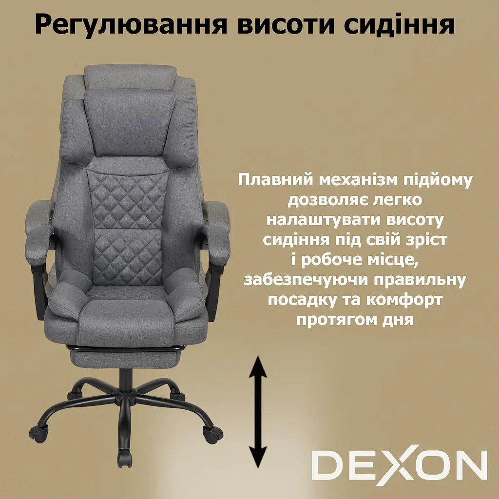Крісло комп'ютерне DEXON ELITE з тканини з підставкою для ніг Cірий - фото 9