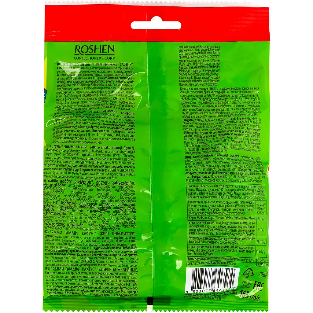 Цукерки желейні Roshen Yummi gummi Cactus 165 г - фото 2