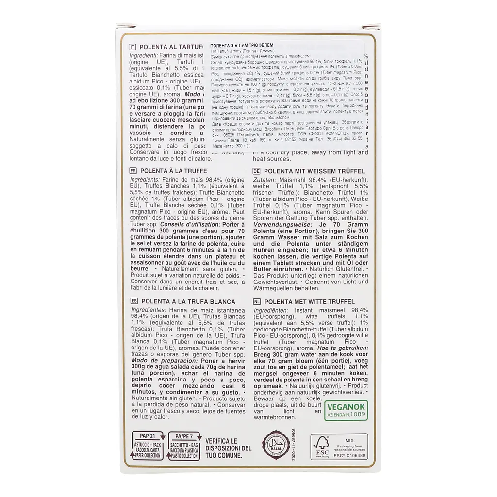 Полента Tartufi Jimmy с белым трюфелем 300 г - фото 3