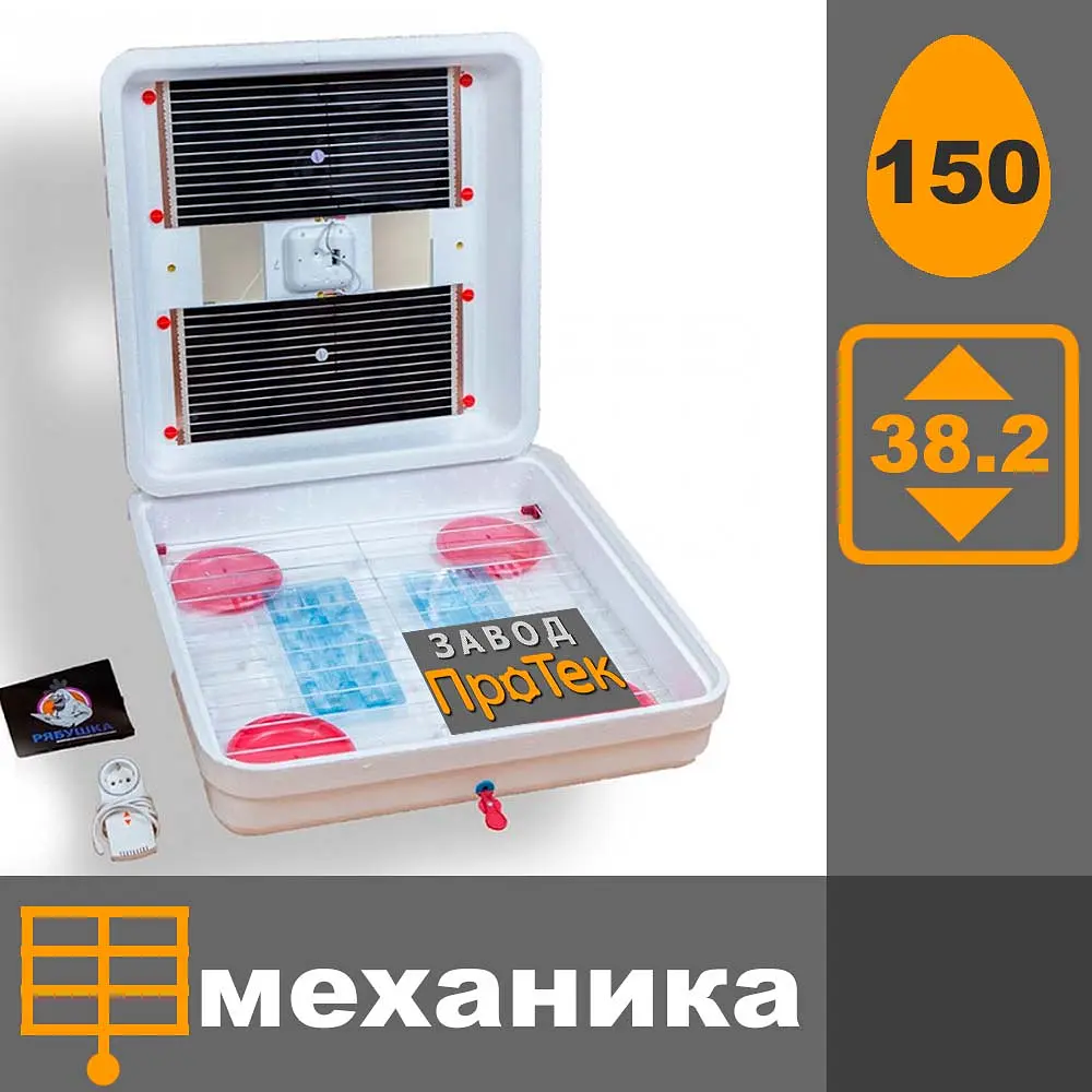 Рябушка Smart 150 цифровий механічний інкубатор - фото 4