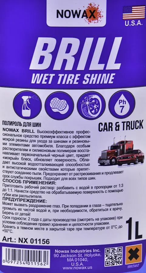 Очисник - чорнильник для шин Nowax Brill Wet Tire Shine 1000 мл Оригінал (NX01156) - фото 2