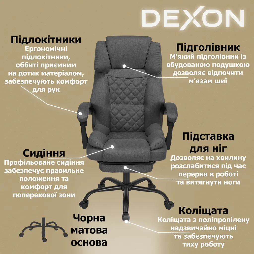 Крісло комп'ютерне DEXON ELITE з тканини з підставкою для ніг темно-сірий - фото 3
