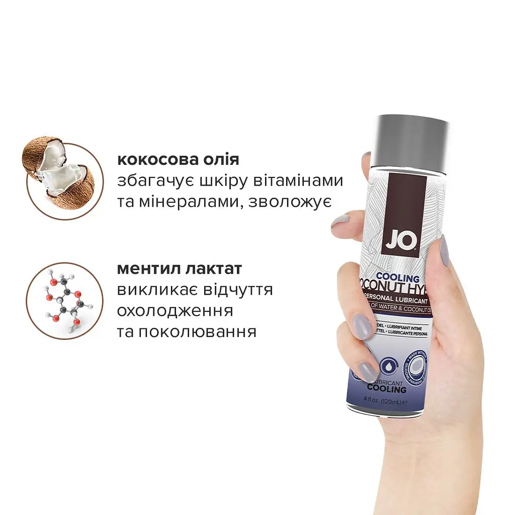 Охолоджувальна змазка-крем з кокосовою олією JO Coconut Hybrid COOLING (120 мл) біла - фото 4
