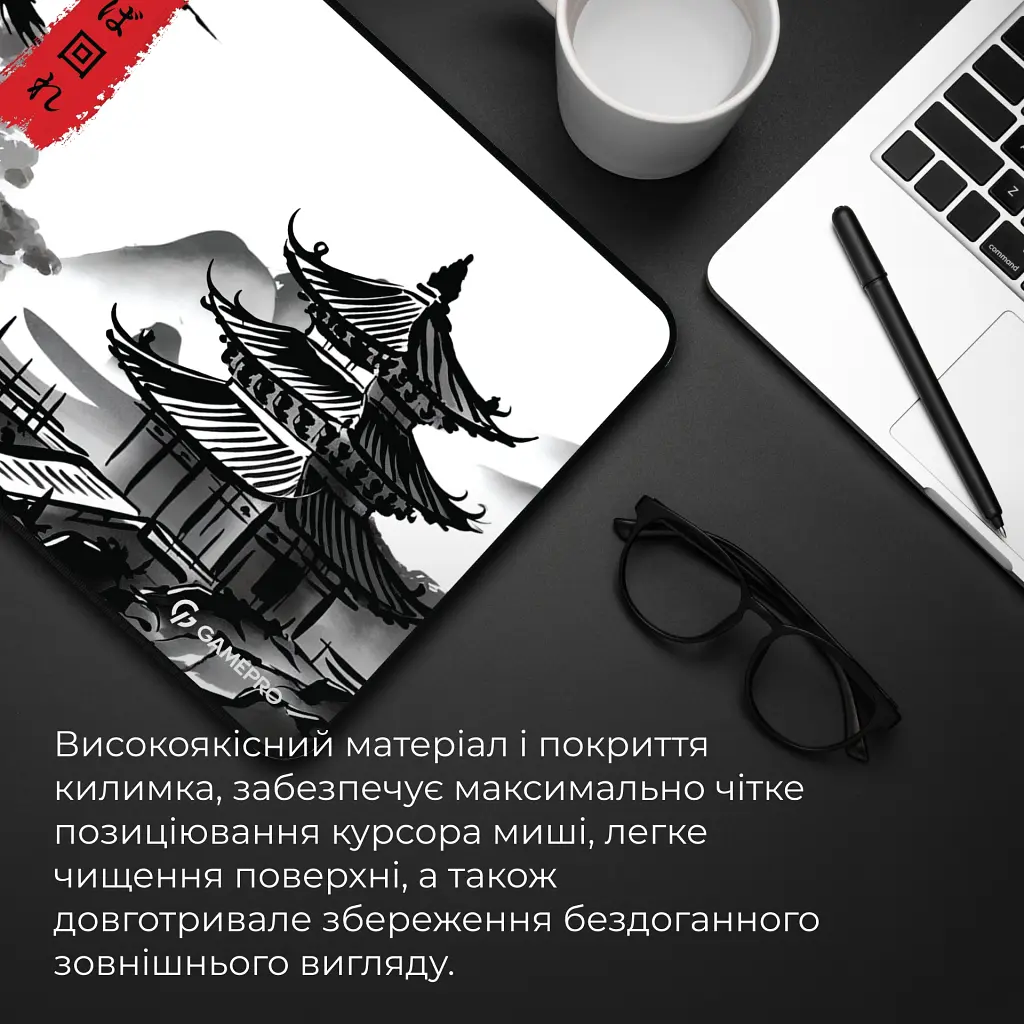 Килимок для мишки GamePro Speed/Control White (MP145BW) - фото 8