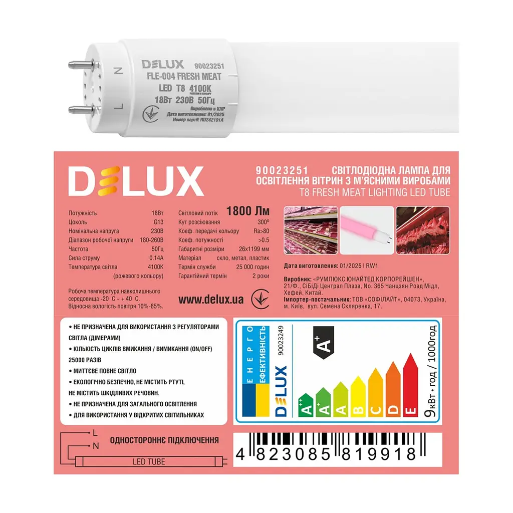 Лампочка Delux Fresh Meat FLE-004 18 Вт 1.2m_T8 230В G13 EM (90023251) - фото 4