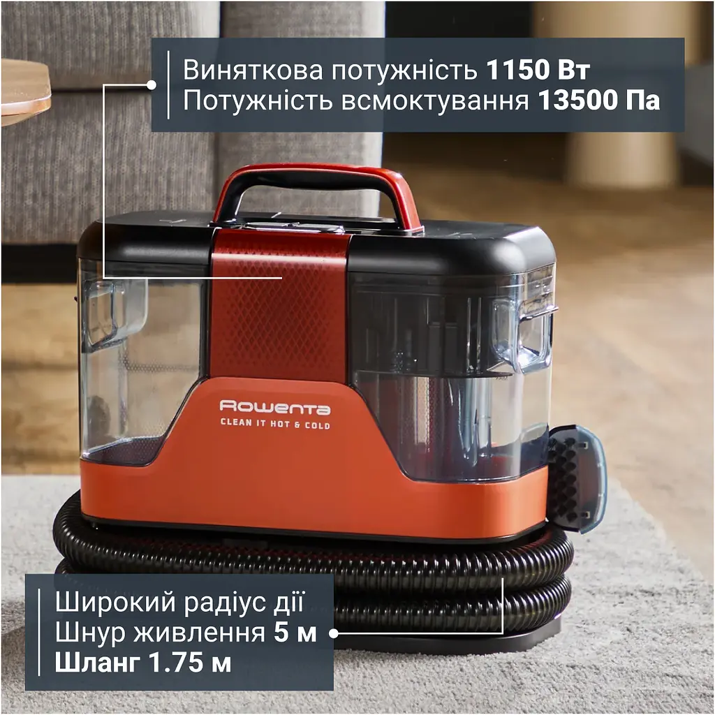 Пилосос Rowenta миючий Clean It Hot & Cold, 1150 Вт чорно-червоний (IN7020F0) - фото 9