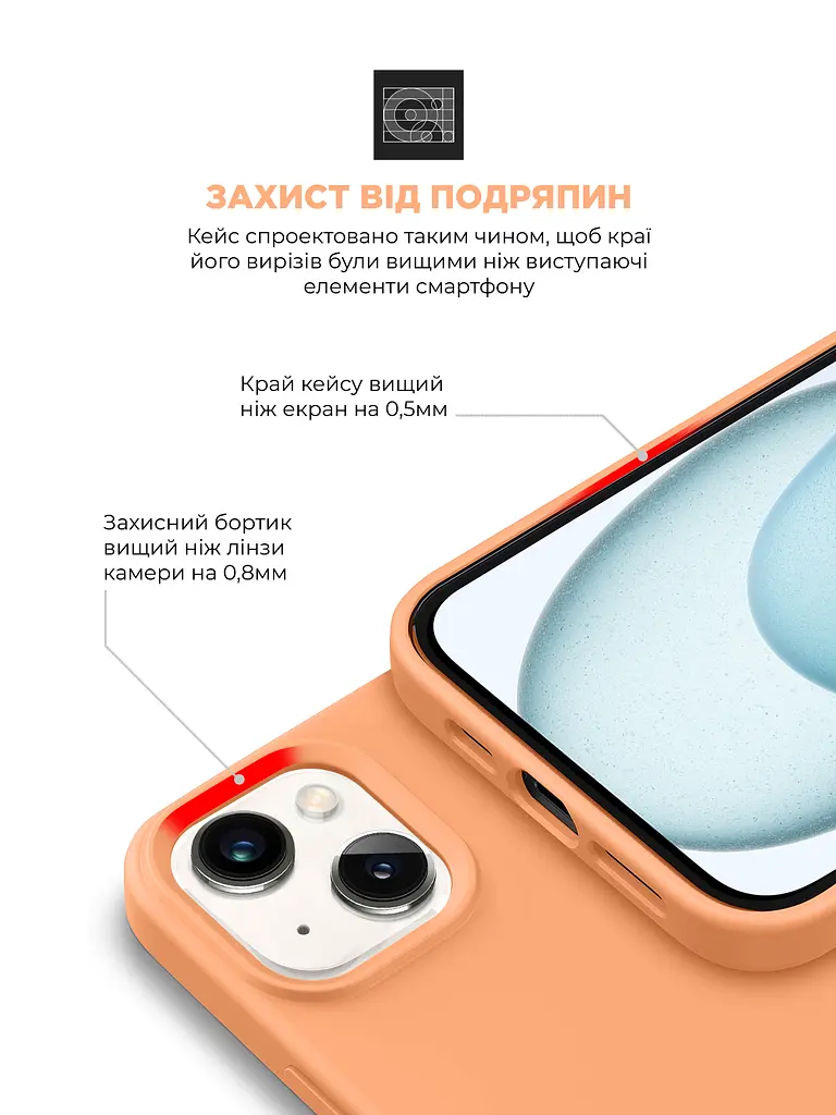 Силиконовый чехол с MagSafe для Apple iPhone 15, ICON2 MagCase, оранжевый, противоударный, панель с мягкой подкладкой, защита всего корпуса, поддержка беспроводной зарядки, совместим с защитными стеклами и пленками, ArmorStandart (ARM72734) - фото 5