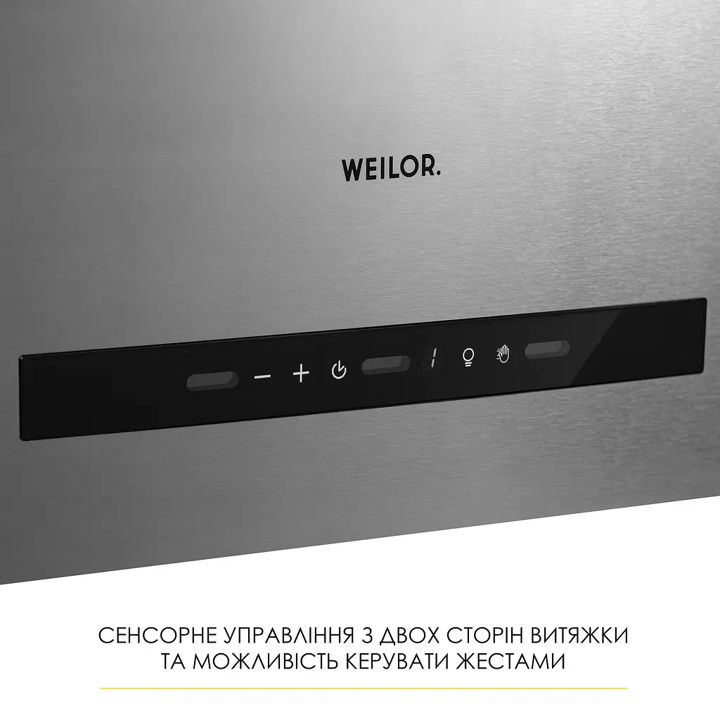 Витяжка острівна WEILOR WQS 4815 SS - фото 3
