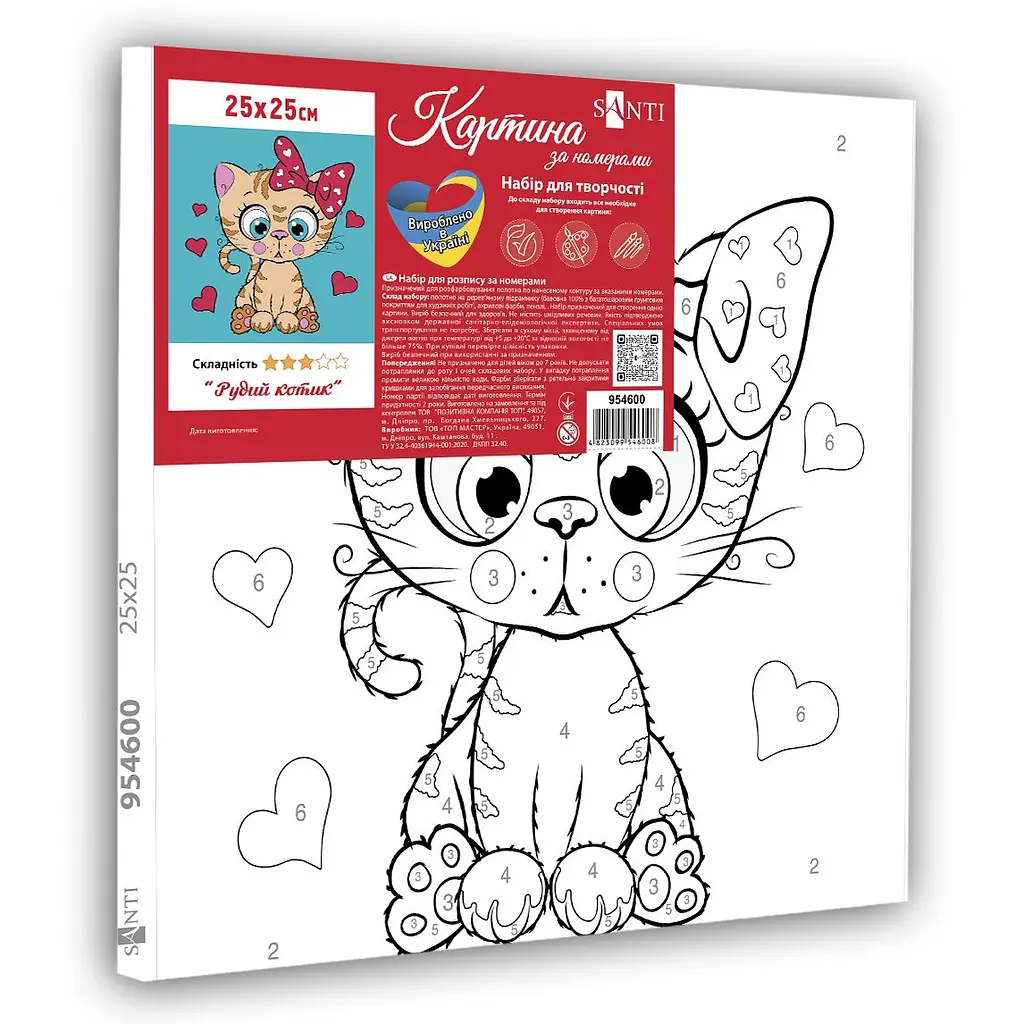 Картина за номерами Santi Рудий котик, неонові фарби, 25х25 см (954600) - фото 2