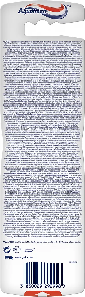 Зубная щетка Aquafresh In-between Clean Medium средняя 3 шт. - фото 2