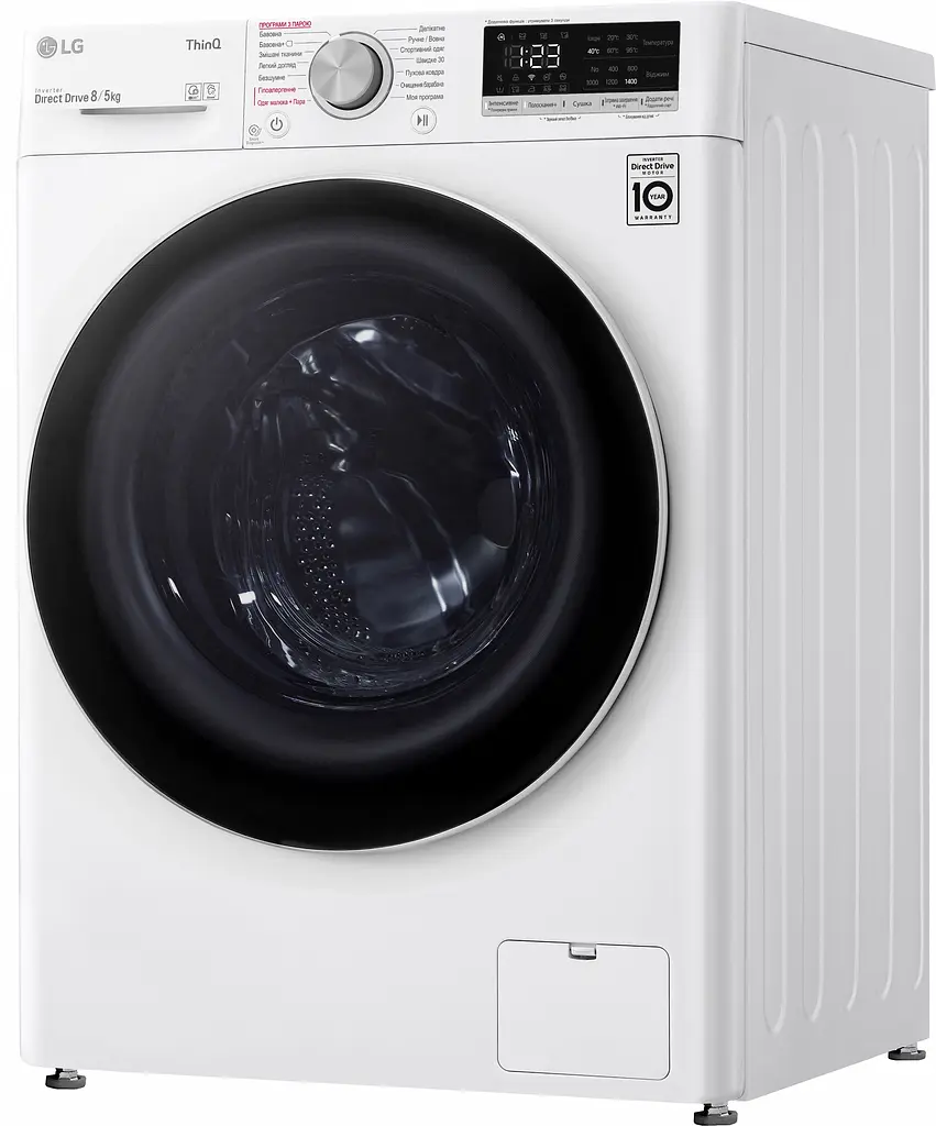 Стирально-сушильная машина LG F4V5TG0W, 8кг (5кг), 1400, A, Пар, глубина 56см, Дисплей, Инвертор, Белый (F4V5TG0W) - фото 6