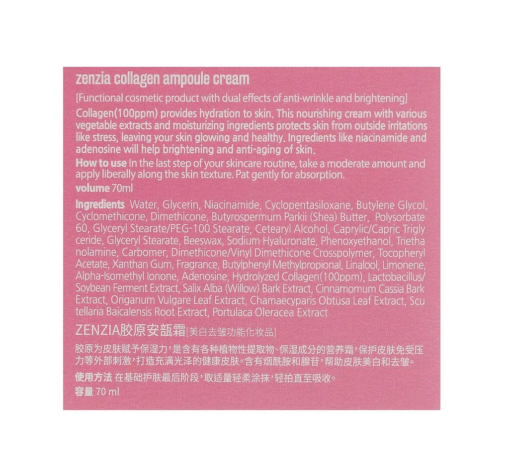 Крем для обличчя Колаген COLLAGEN Ampoule Cream Zenzia 70 мл - фото 3