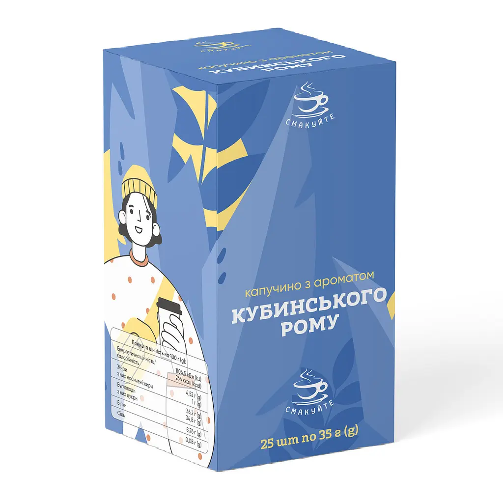 Капучіно Смакуйте з ароматом кубинського рому 35 г - фото 5