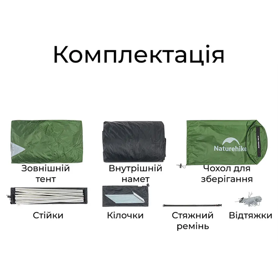 Намет тримісний Naturehike Bleik Series Tent CNK2550WS038, зелений - фото 7