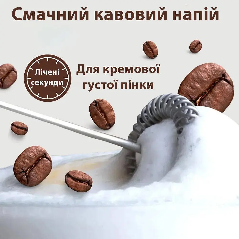 Ручний капучинатор на батарейках "Cappucino maker F-016" чорний мініміксер для кави пінозбивач - фото 10