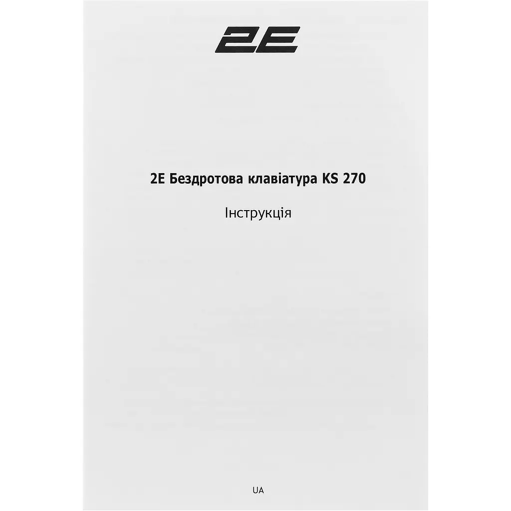 Клавіатура 2E KS270 WL/BT UA Grey/Black (2E-KS270WBGR_UA) [150968] - фото 11