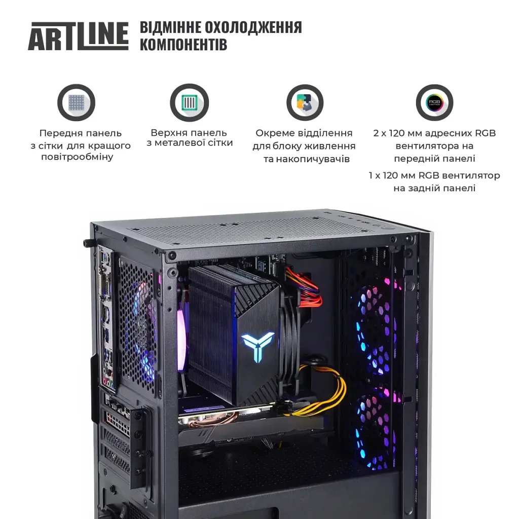 Персональний комп'ютер Artline Gaming X61 (X61v19) - фото 3