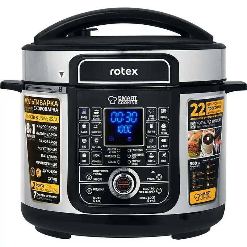 Мультиварка ROTEX REPC 78-B