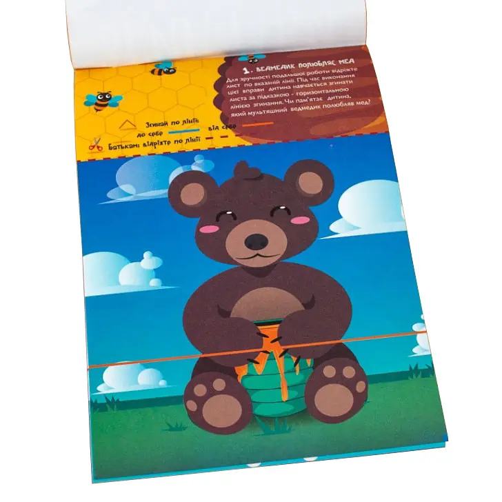 Навчальна книга Майстерні пальчики. Згинайки 94923 - фото 2