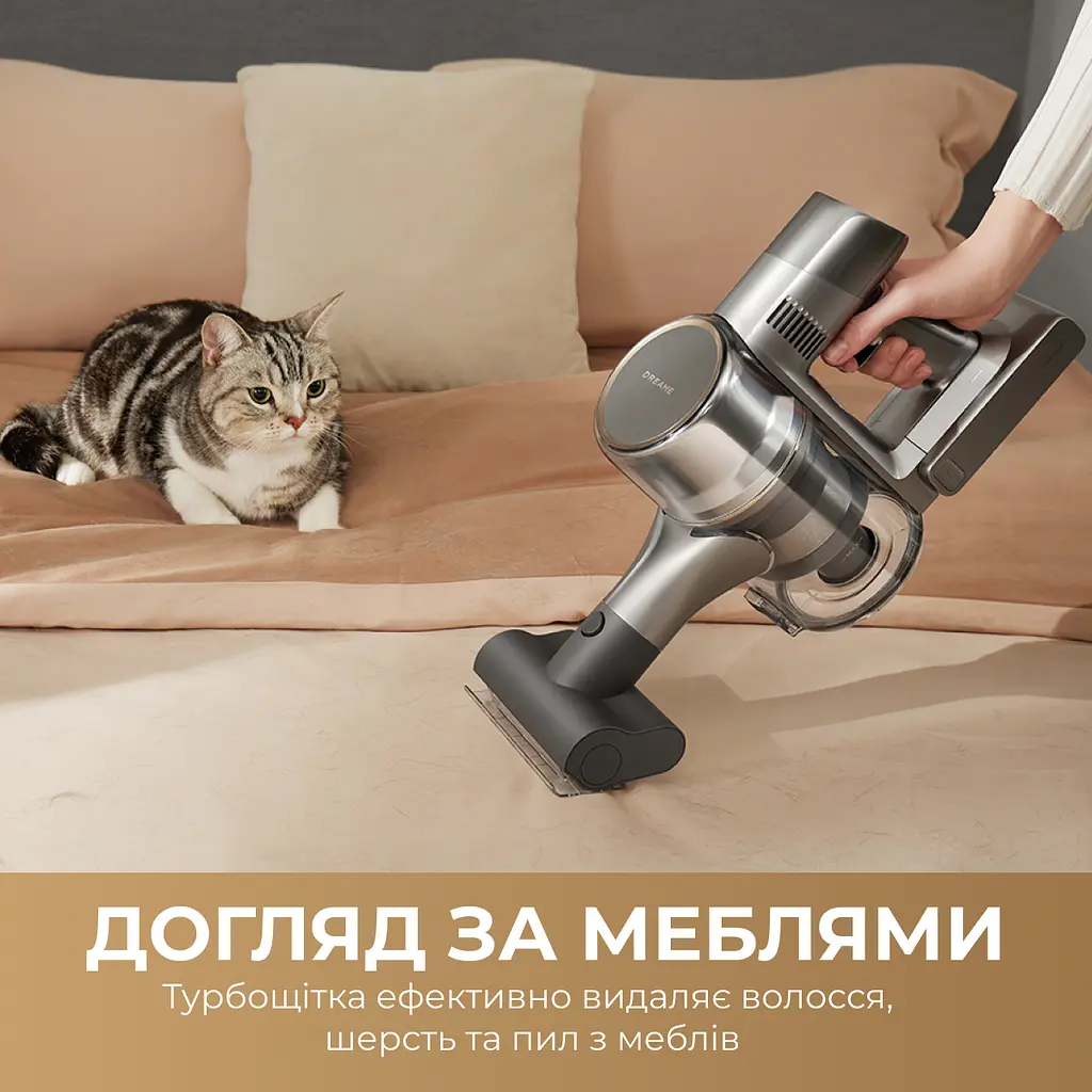 Бездротовий пилосос Dreame R20 Aqua - фото 9