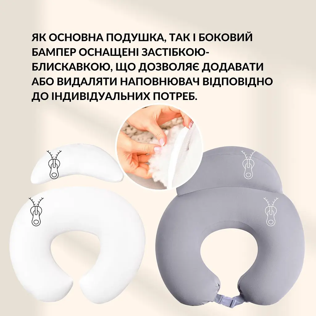 Подушка для годування IDEIA 60х70х16 - Диванчик трикотаж з карабіном сірий-беж - фото 4