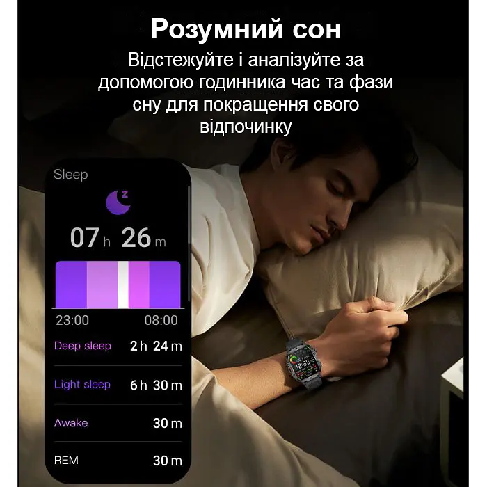 Часы Smart Expert Nano Rubber, 2 ремешка - фото 12