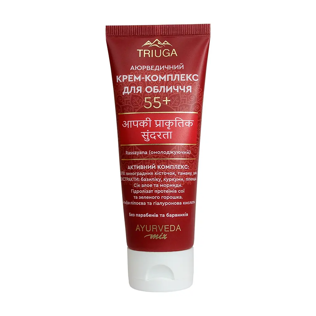 Крем для обличчя Triuga Ayurveda Mix 55+ 75 мл (4820164641101)