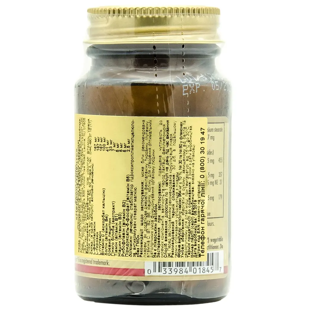 Диетическая добавка Solgar Neuro-Nutrients 30 капсул - фото 3