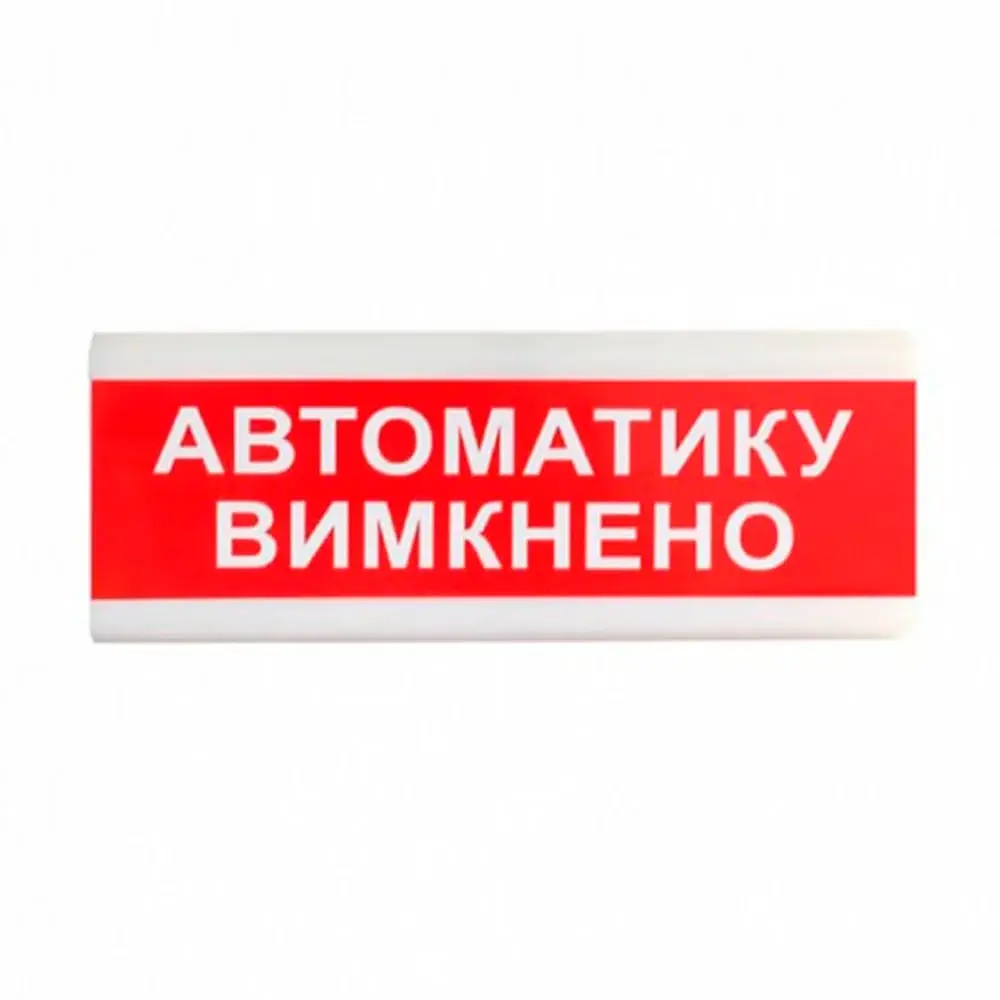 Покажчик світловий ОС-6.9 (12/24V) "Автоматику вимкнено" Tiras (14-00053)