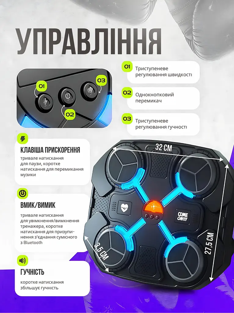 Музичний боксерський тренажер на стіну до 400 кг з Bluetooth та рукавичками, чорний (2488727294) - фото 8