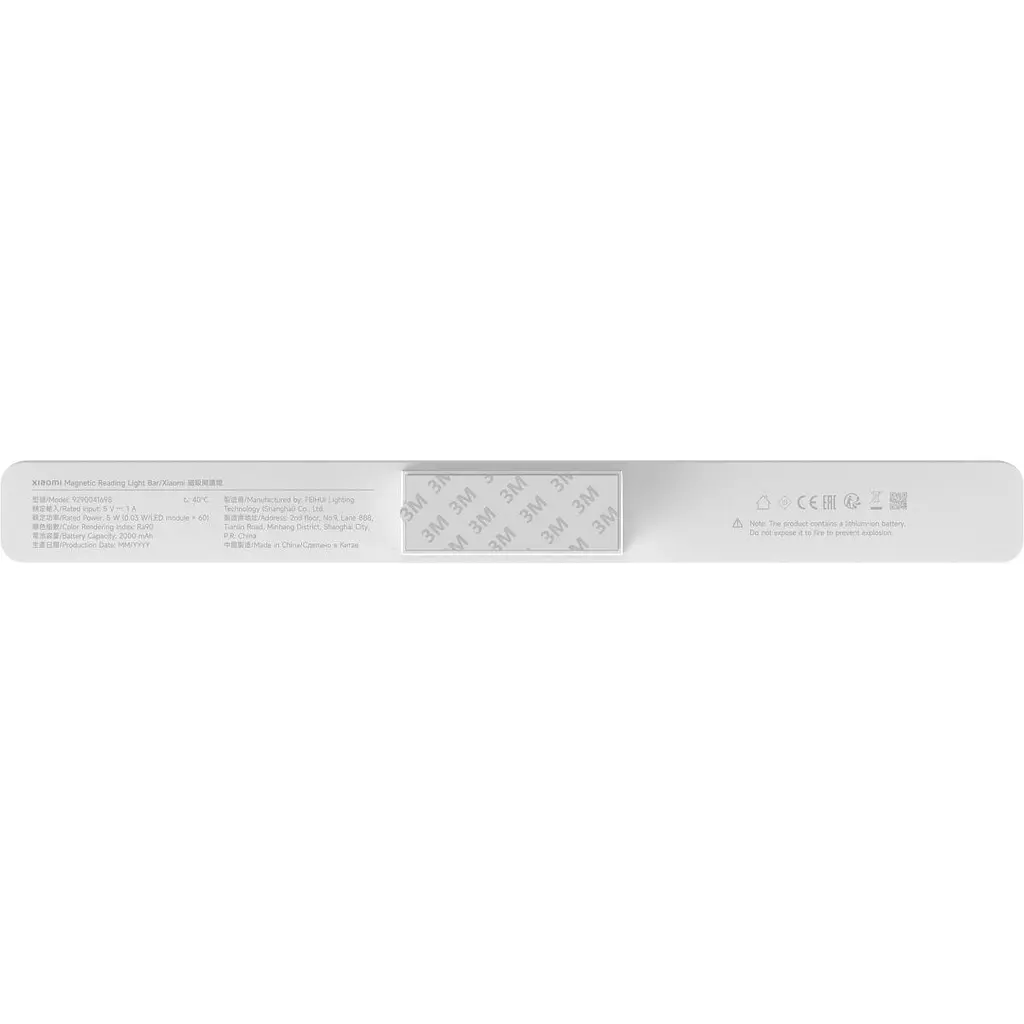 Нічний світильник Xiaomi Magnetic Reading Light Bar [BHR8956GL] [119174] - фото 5