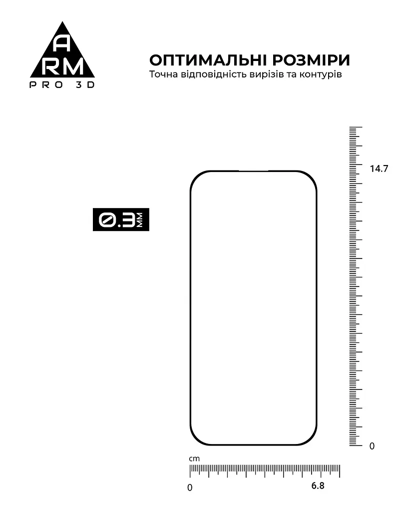 Захисне скло на Apple iPhone 16 Pro з олеофобним покриттям, Pro 3d, повне проклеювання, антистатичний і пиловідштовхуючий шар, 9H, самоклеючеся, 3D, на весь екран, антистатичний клей, оригінал ArmorStandart (ARM78031) - фото 3